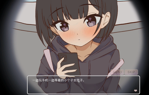 突然同居的表妹似乎要成为VTuber汉化版 Hero图