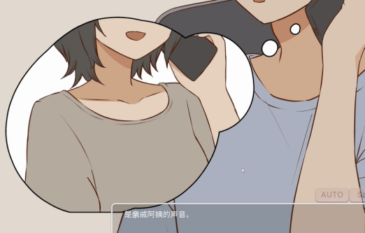 突然同居的表妹似乎要成为VTuber汉化版 Hero图